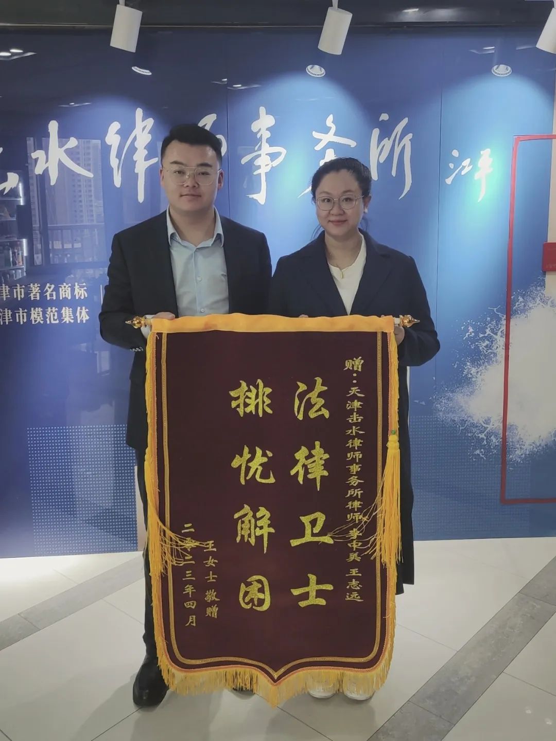 4.10李中美 王志远.jpg